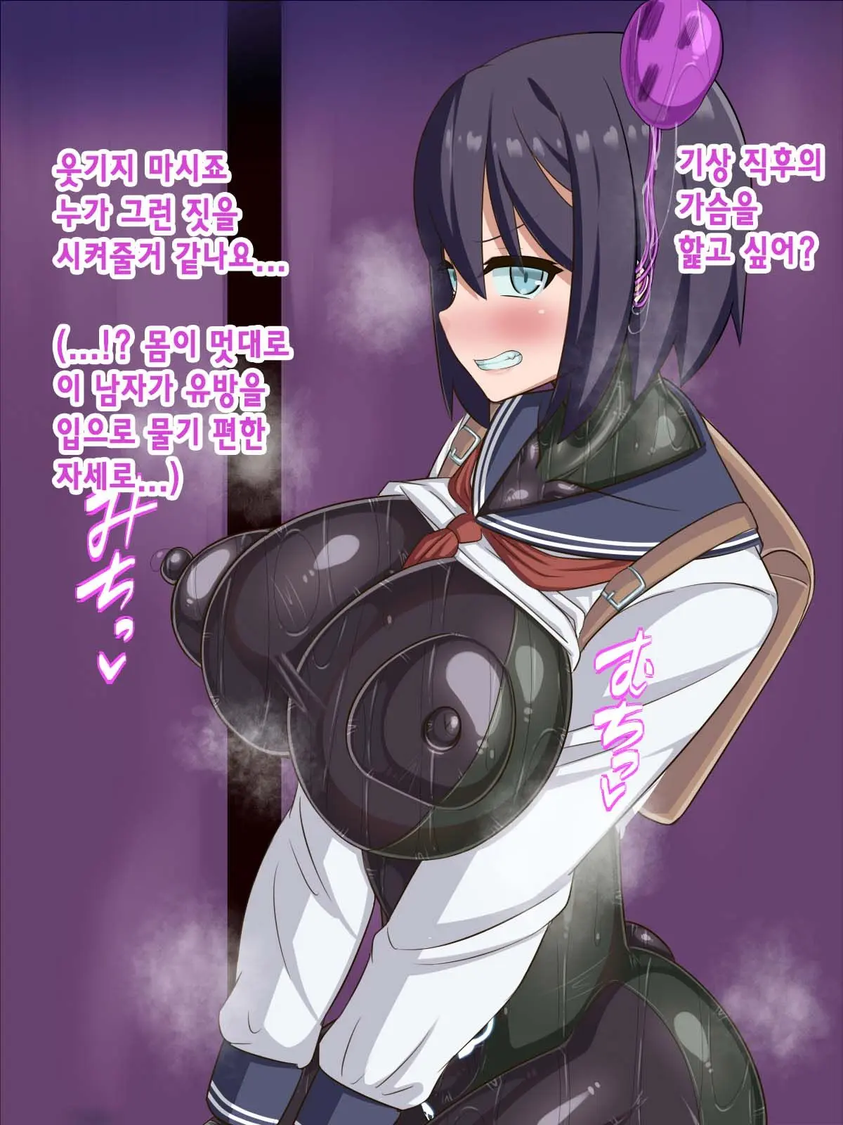 Kininatte Ita Onnanoko Ga, Itsu No Manika Kimobuta Otoko No Ochipo Ana Ni Tsukuri Kaerarete Ita… ~Kiseigata Youma Ni Nou O Su Ni Sareta Onna Toumashi Hen~